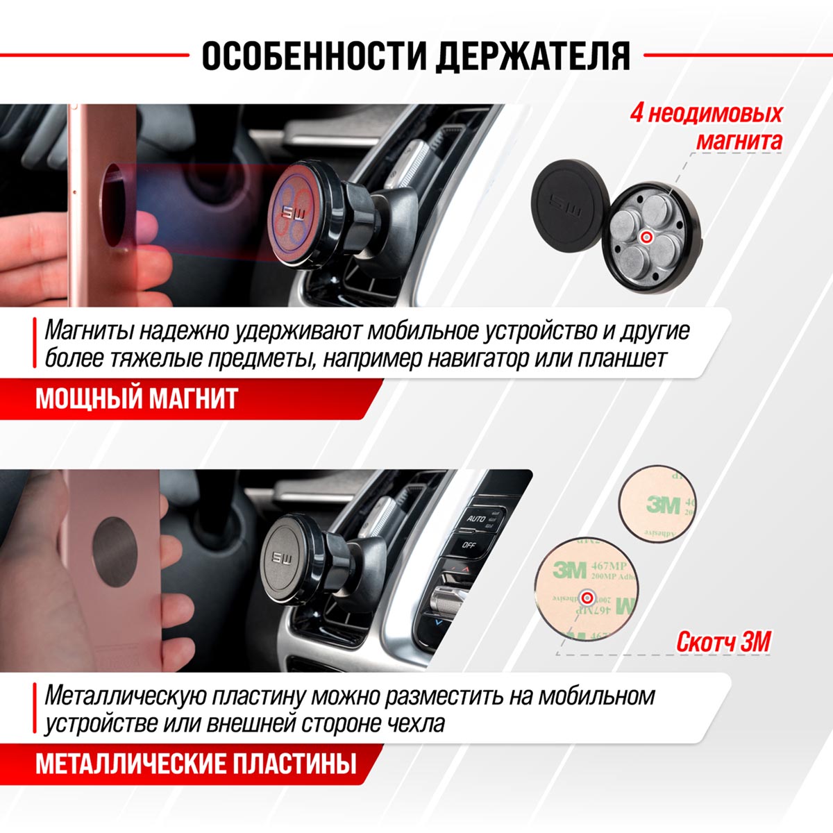 Держатель телефона магнитный на дефлектор Черный